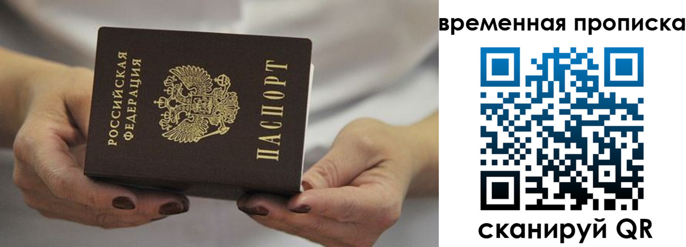 регистрация для школы в Семёнове